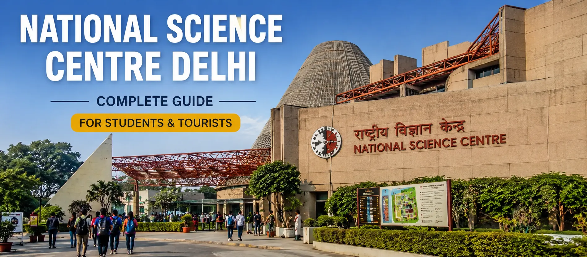 National Science Centre Delhi